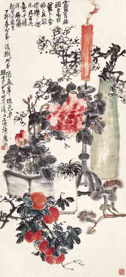 赵云壑 1927年作 清供图 立轴